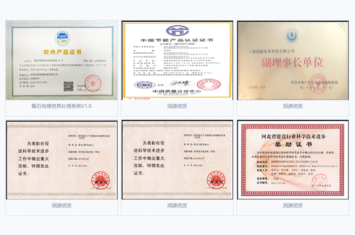 軟件產品證書